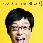 오빠 삼고 싶은 연예인 <b>best</b>