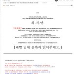 재범"<b>자진</b>"탈퇴뒤에 숨겨진 진실...핫티여러분꼭봐주셔야되요!...