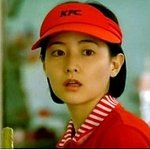 이영애, <b>kfc</b> 알바하던 시절