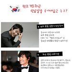 원조 vs 최근 한류<b>열풍</b> 국가대표는 누구?