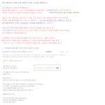 재범군에 대한 jyp측의 태도. 루머인가 사실인가