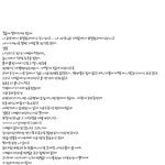 jyp의 보컬<b>트레이너</b>가 재범에 대하여 남긴글