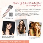 이효리의 굵은웨이브 따라해보세요^^ 섹시한 이미지 <b>up</b>!<b>up</b>!