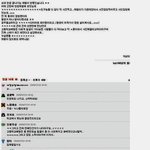 고등학교 동창회에 간 재범군~~~