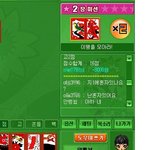 사진有) 한x<b>임</b> 고스톱게임 뭔가...이상해요..