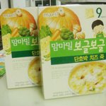 <b>외출</b>할땐 맘마밀 보글보글~♬