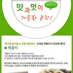 최고의 맛과 멋이 가득한 공간들을 <b>엄선</b>해서!