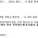 이거보고 죄책감느끼게될껄 자살서명운동했던사람들아.