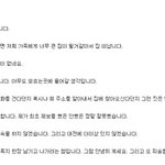 재범 최초<b>유포</b>자 현황.