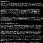 급급한 기자들의 <b>낚시</b> 기사 더이상 제발 그만 [재범군과 jyp]