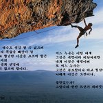 <b>열정</b>과 도전