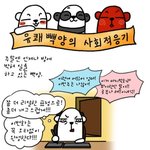 핸드폰 공감 만화!!ㅋㅋ 대박
