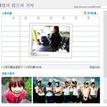 2pm 와일드<b>바니</b> 작가님 싸이에 올라온 글ㅠ