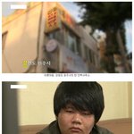 나는 가장이다 열여덟 <b>하늘</b>이의 꿈.
