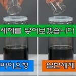 빨래고민끝을 알리는 소식