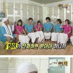 길 여자친구 <b>박정아</b>가 부러운 이유!