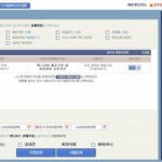 <b>퍼블릭</b>에너미 보러가실분?(부천人)