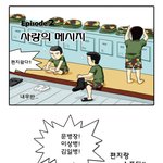 <b>와우</b>와 올레의 차이 - 군대편