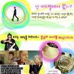 귀여운 4차원 연옌들만을 <b>엄선</b>해서 푸하하