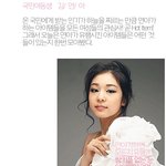 쌍<b>카플</b>없는 눈화장, 연아처럼 이뻐지기♥