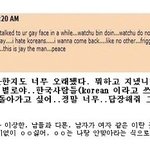 박재범군 마이스페이스 밝혀지지 않은 전문입니다.