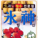 여자친구와관계<b>도중</b>생긴일...사진有