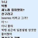 살면서 쪽바리란 소리도 들어보네요...(증거有)