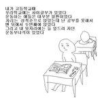 <b>창욱</b>아.... 잘가라.....