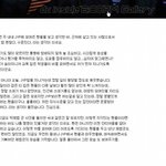<b>jyp</b> 시위후 동네 주민글