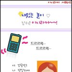 이<b>지라</b>커 역간이동서비스!!