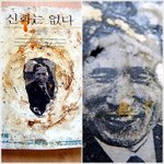 세계 냄비<b>받침</b> 어워드 대상작(사진)