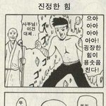 옆집에 사시는 아저씨 졸무섭 ;;