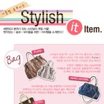 스타일리쉬 it  아이템 소개합니다~