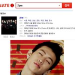 싸이검색창에<b>2pm</b>치면