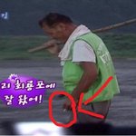 1박2일 또사고치다//<b>편집</b>을어떻게하는건가?