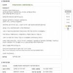 kt에서 전화설치비 1300만원달래서 방통위에 <b>민원</b>올린 결과..