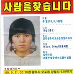 이사람을찾습니다!!