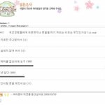 군인이 싫은이유를 <b>통계</b>내봤습니다.