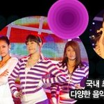 럭셔리한 무대의 스타 <b>show</b>~~~~~