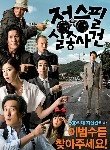어떤 <b>역할</b>이든 100%소화 가능한 배우는 누구?!