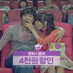 최다니엘 새로운 <b>cf</b>속 표정 귀여워!