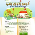 '농어촌 <b>노후</b>주택 고쳐주기'봉사활동 브랜드 네이밍 공모전에 도전하세요...