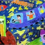 과학상상화 그리기의 추억