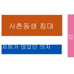 <b>전주</b>에있는 유명한 모병원 이래도 되는 겁니까??