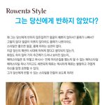 <b>머리스타일</b> 하나로 그를 반하게하는 팁!!