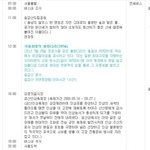 국내 <b>테마</b> 여행은 약장수여행?