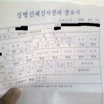 돈을써서라도 군대에 가고싶습니다.[사진有]