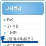 분유<b>샘플</b> 필요하신 분들 매일유업 홈페이지에서 가능 해요.