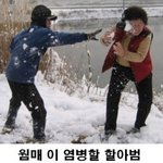 [♥]몇년만에 소개팅....그리고 그남자....