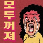 이런 거짓말에 당해보신분?